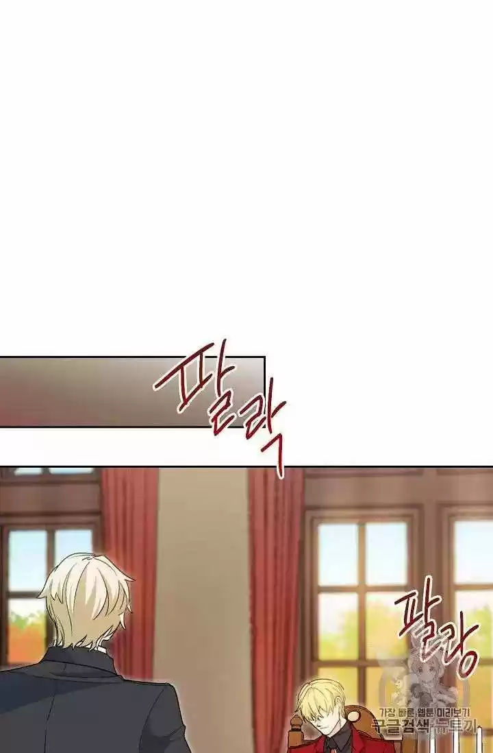 The Duchess' 50 Tea Recipes Chapter 69