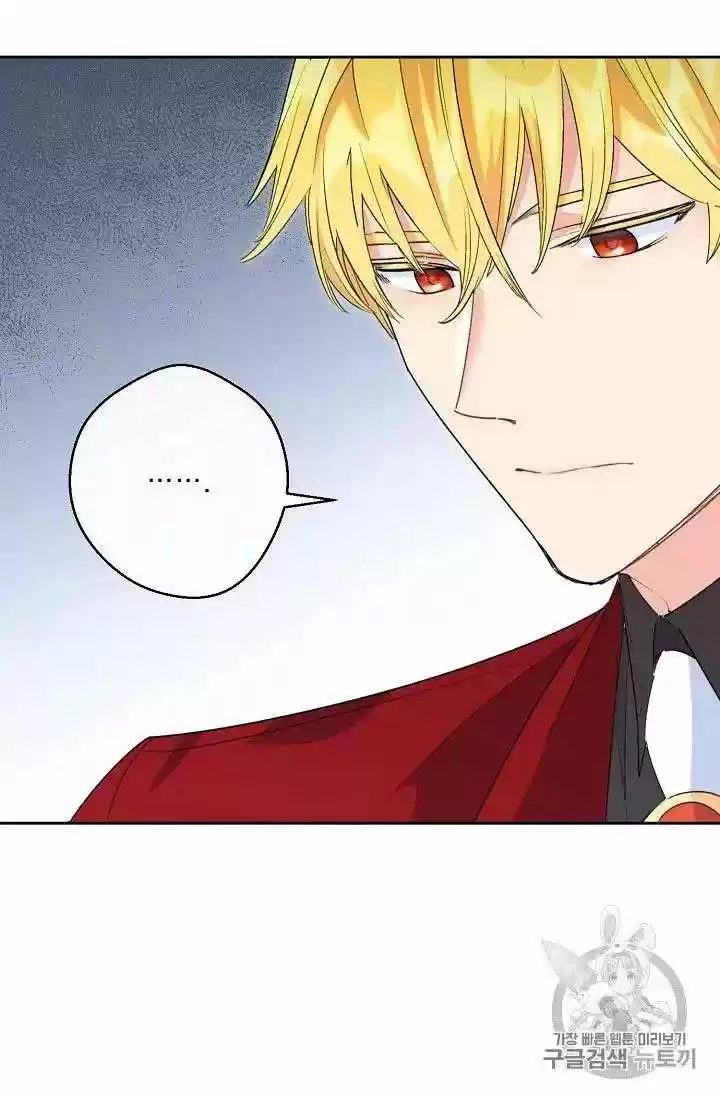 The Duchess' 50 Tea Recipes Chapter 69