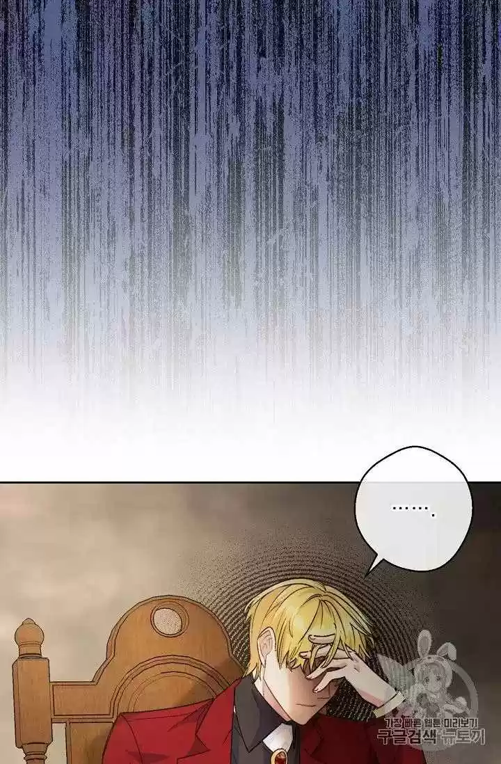 The Duchess' 50 Tea Recipes Chapter 69