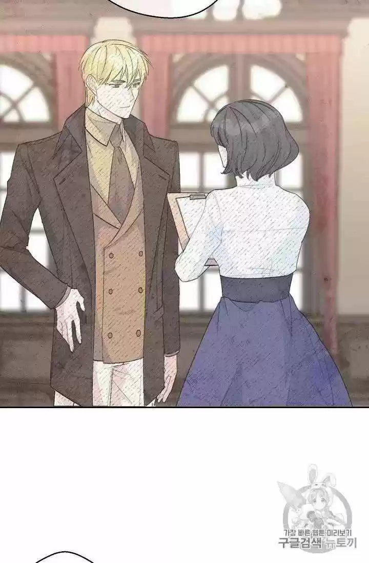 The Duchess' 50 Tea Recipes Chapter 69