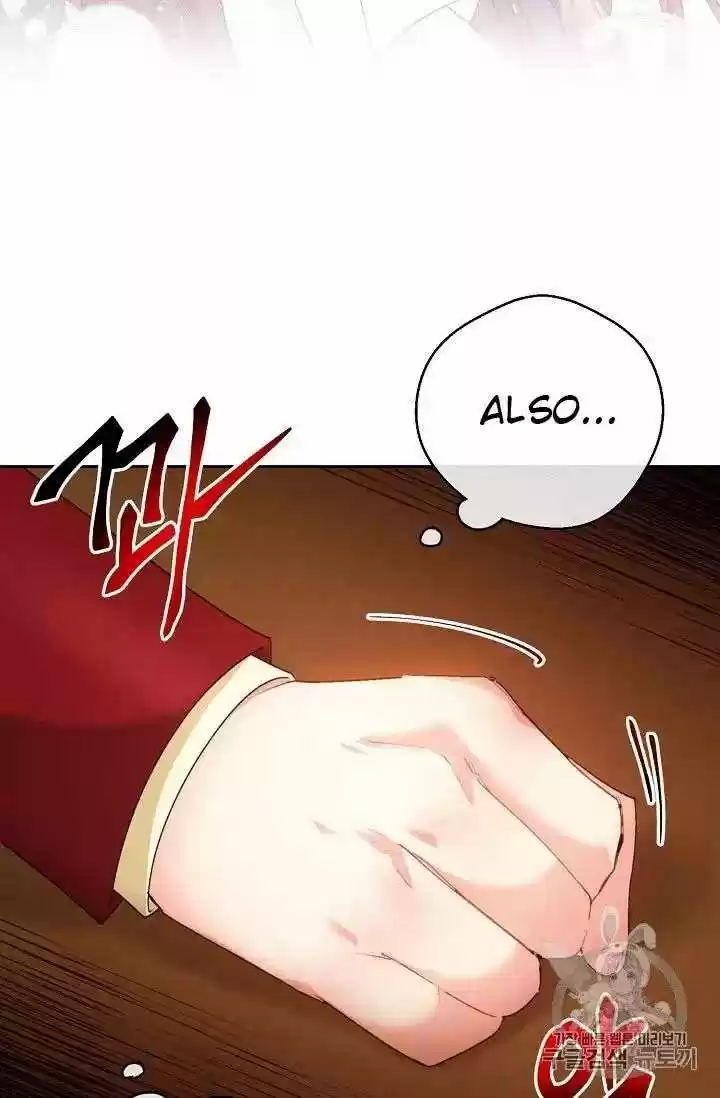 The Duchess' 50 Tea Recipes Chapter 69