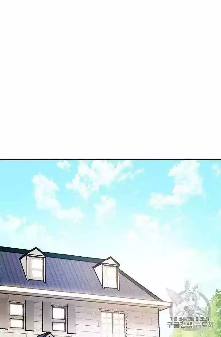 The Duchess' 50 Tea Recipes Chapter 69