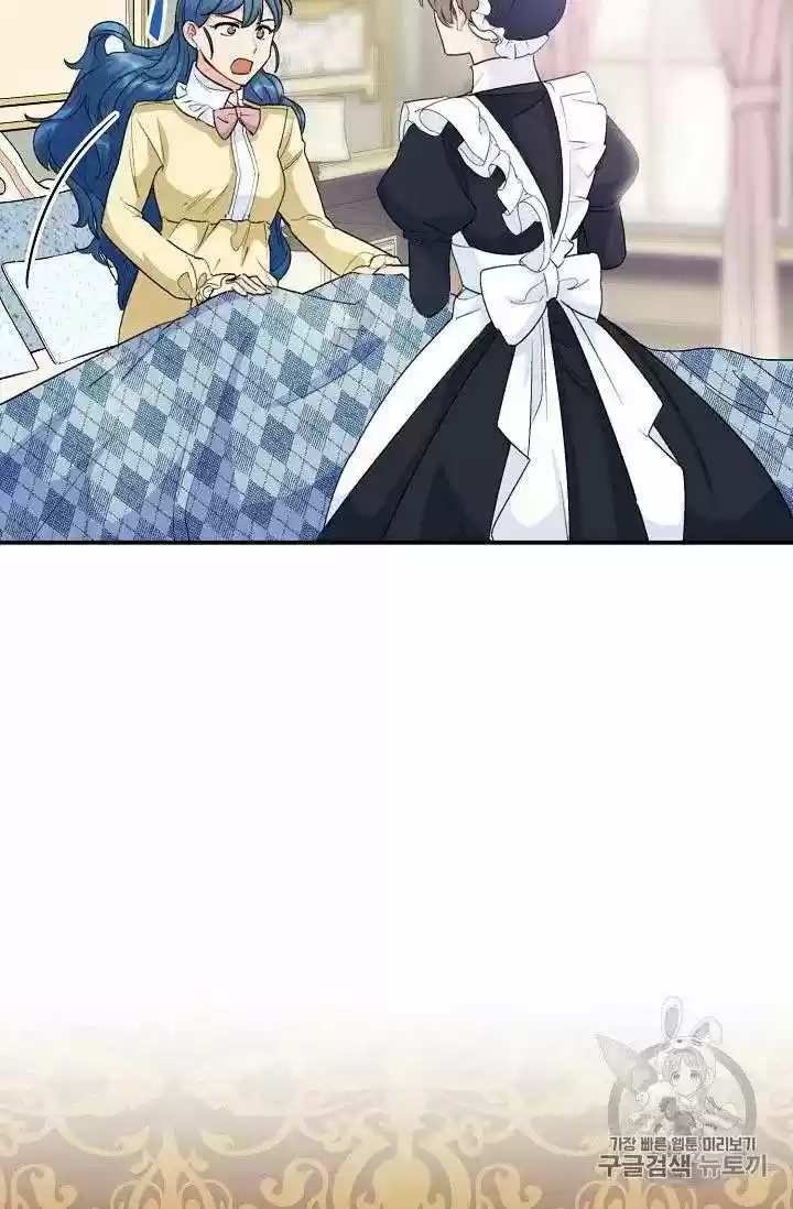 The Duchess' 50 Tea Recipes Chapter 69