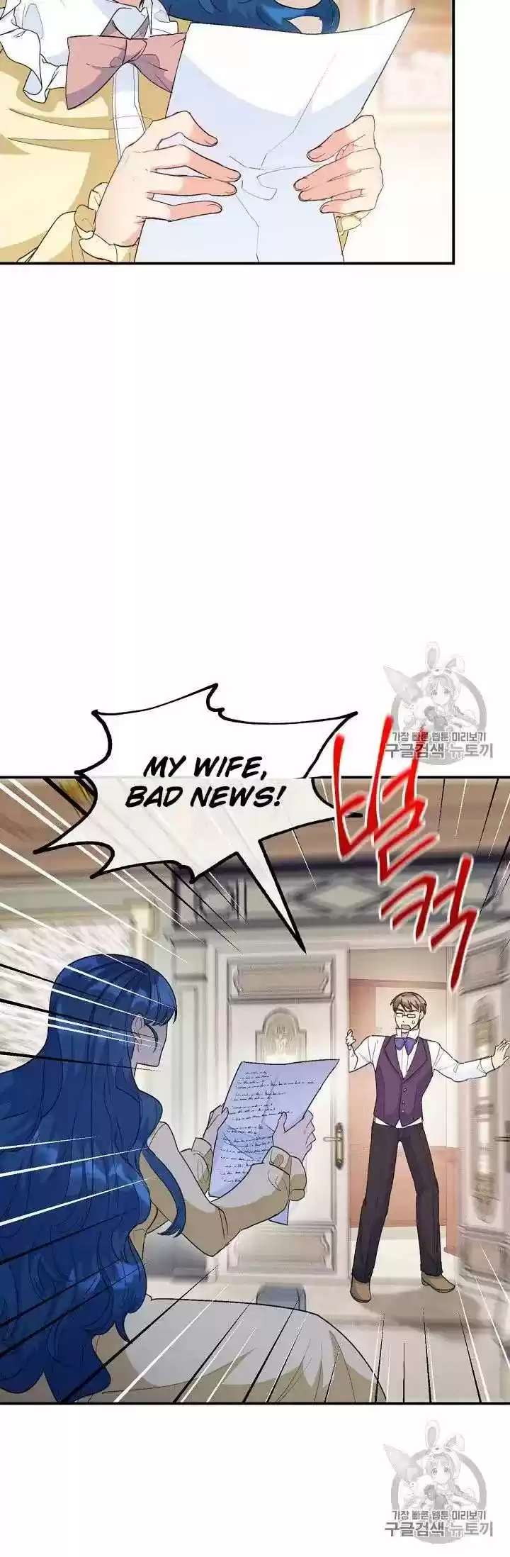 The Duchess' 50 Tea Recipes Chapter 69