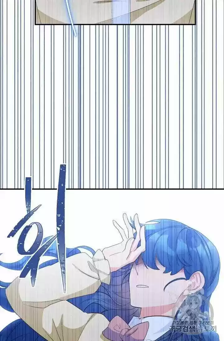 The Duchess' 50 Tea Recipes Chapter 69