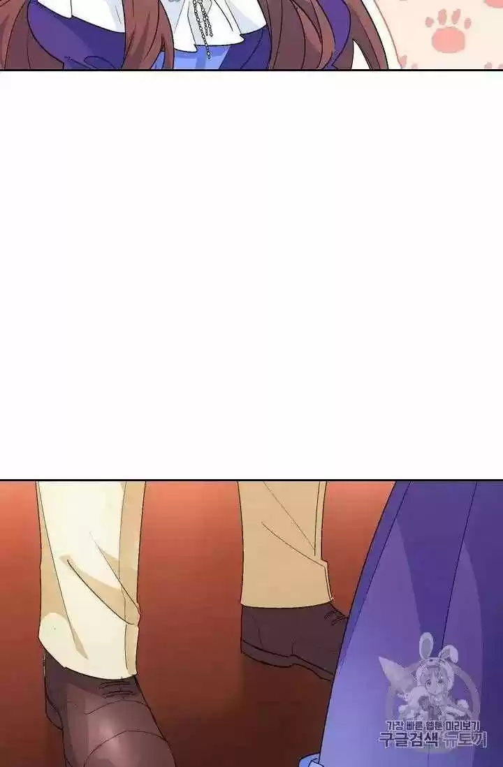 The Duchess' 50 Tea Recipes Chapter 69