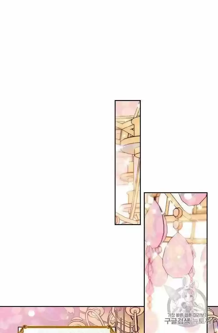 The Duchess' 50 Tea Recipes Chapter 69