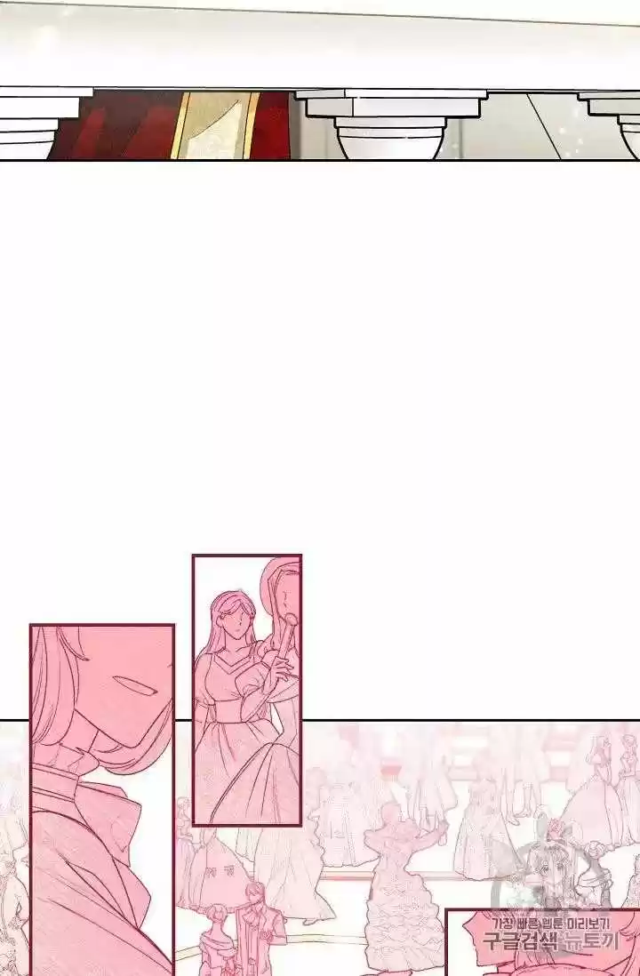 The Duchess' 50 Tea Recipes Chapter 69