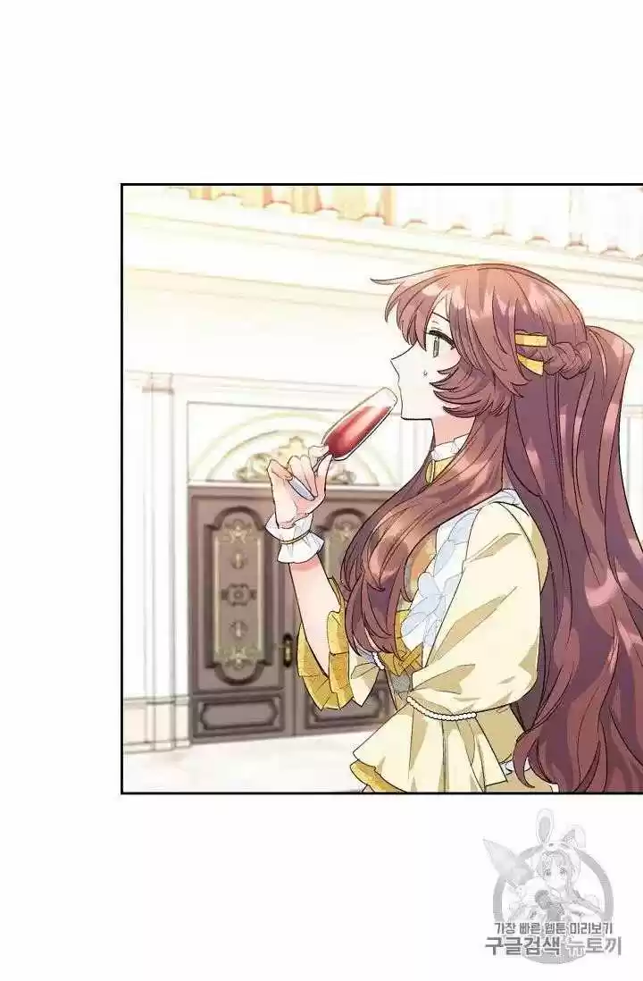 The Duchess' 50 Tea Recipes Chapter 69