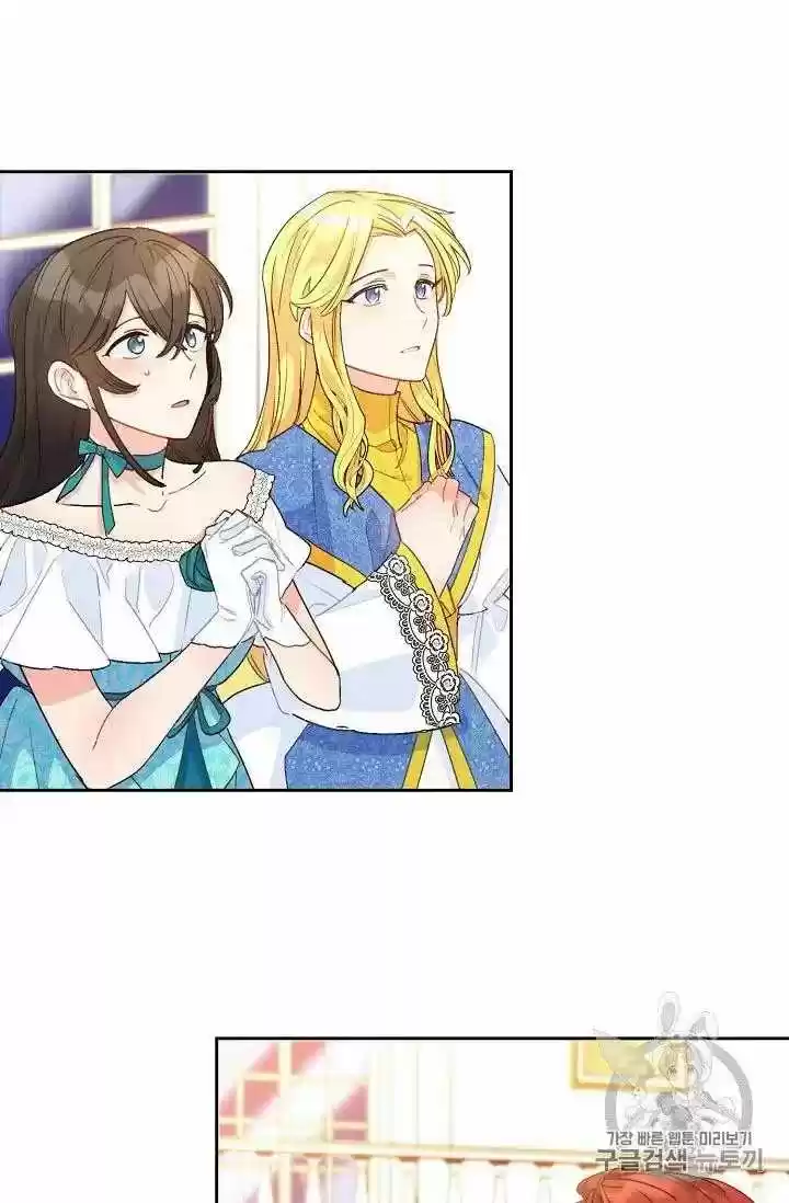 The Duchess' 50 Tea Recipes Chapter 69