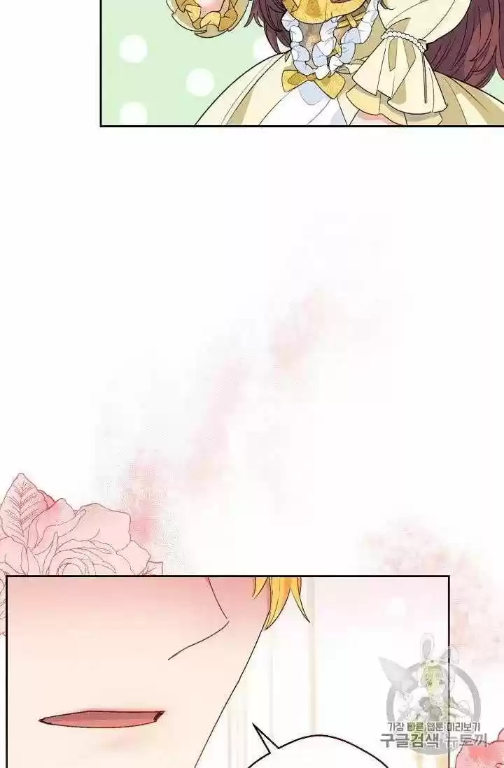 The Duchess' 50 Tea Recipes Chapter 70