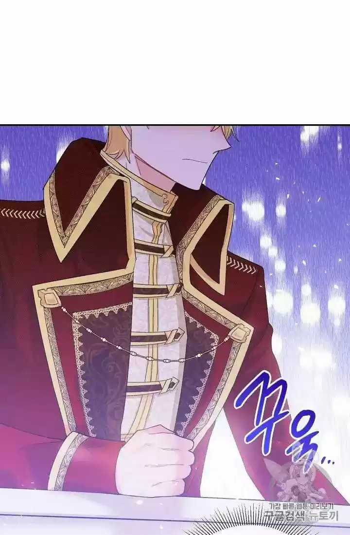 The Duchess' 50 Tea Recipes Chapter 70