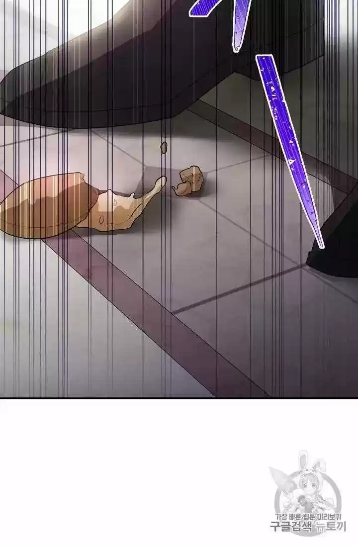 The Duchess' 50 Tea Recipes Chapter 70