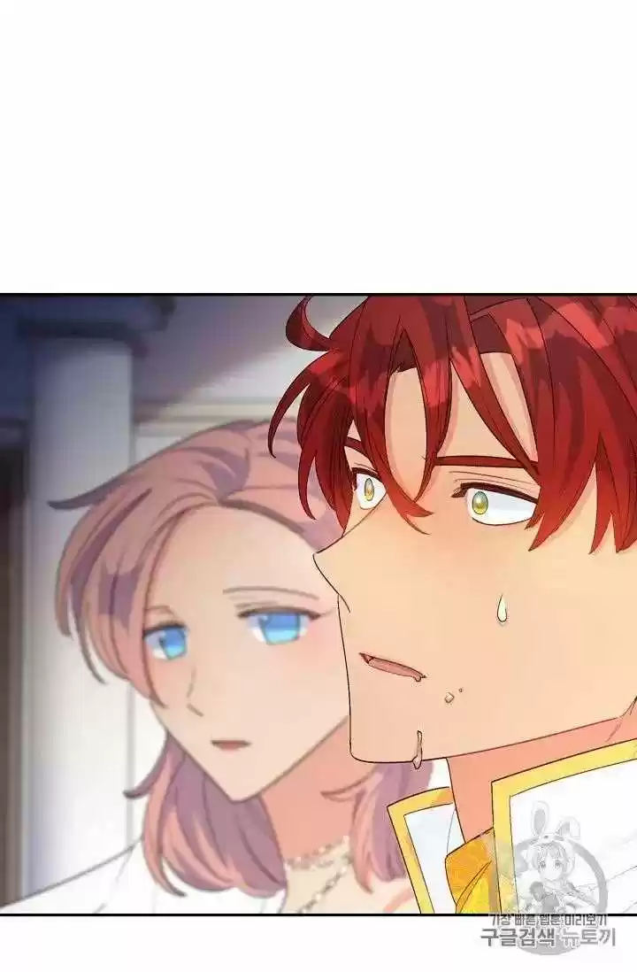 The Duchess' 50 Tea Recipes Chapter 70