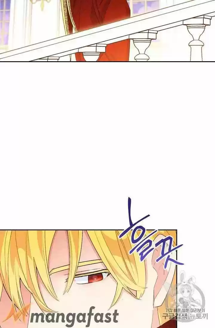 The Duchess' 50 Tea Recipes Chapter 70