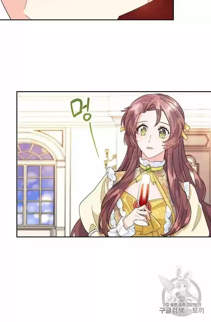 The Duchess' 50 Tea Recipes Chapter 70