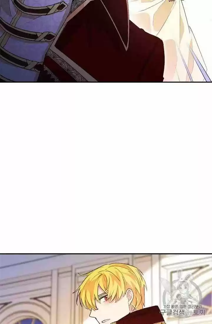 The Duchess' 50 Tea Recipes Chapter 70