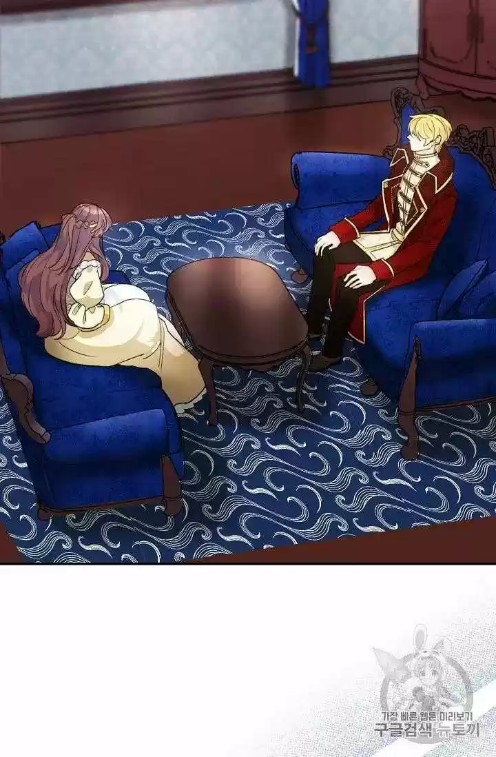 The Duchess' 50 Tea Recipes Chapter 70