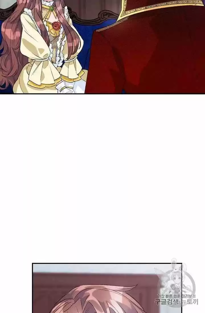 The Duchess' 50 Tea Recipes Chapter 70