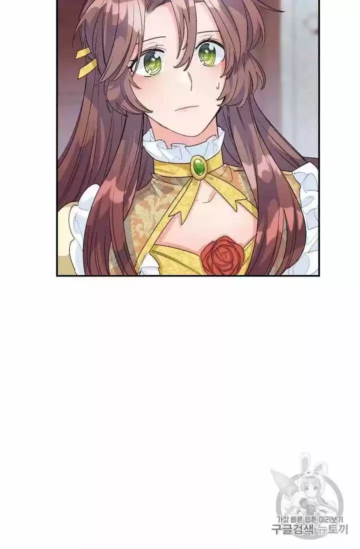 The Duchess' 50 Tea Recipes Chapter 70