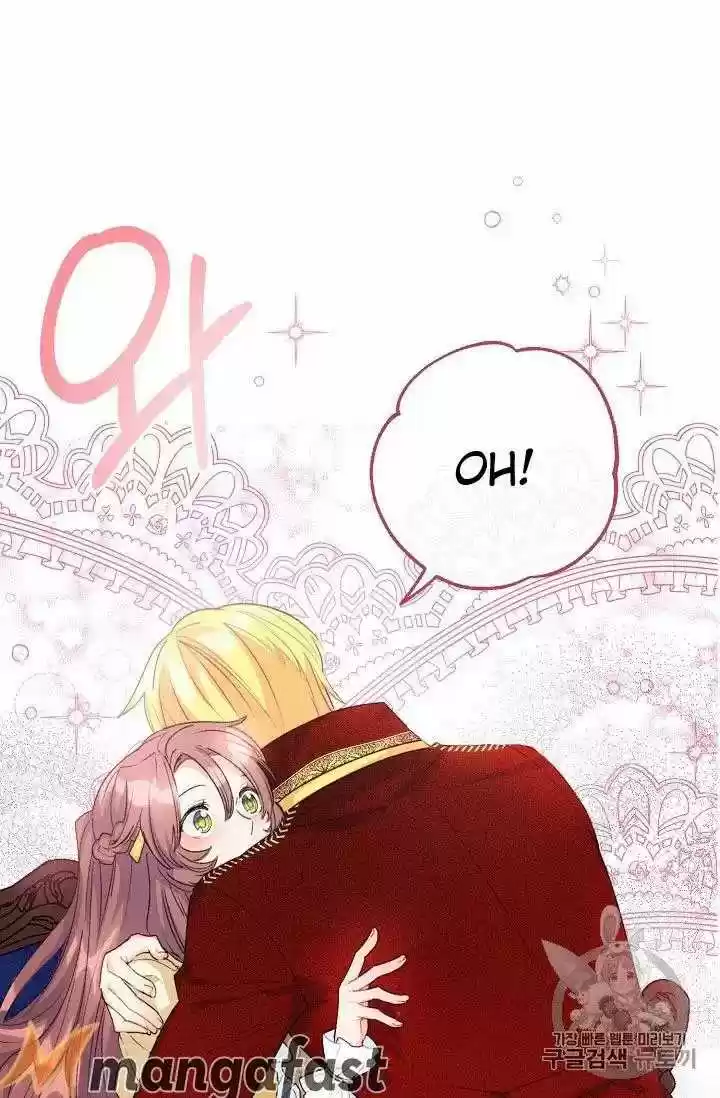 The Duchess' 50 Tea Recipes Chapter 70