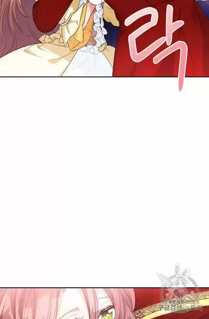 The Duchess' 50 Tea Recipes Chapter 70