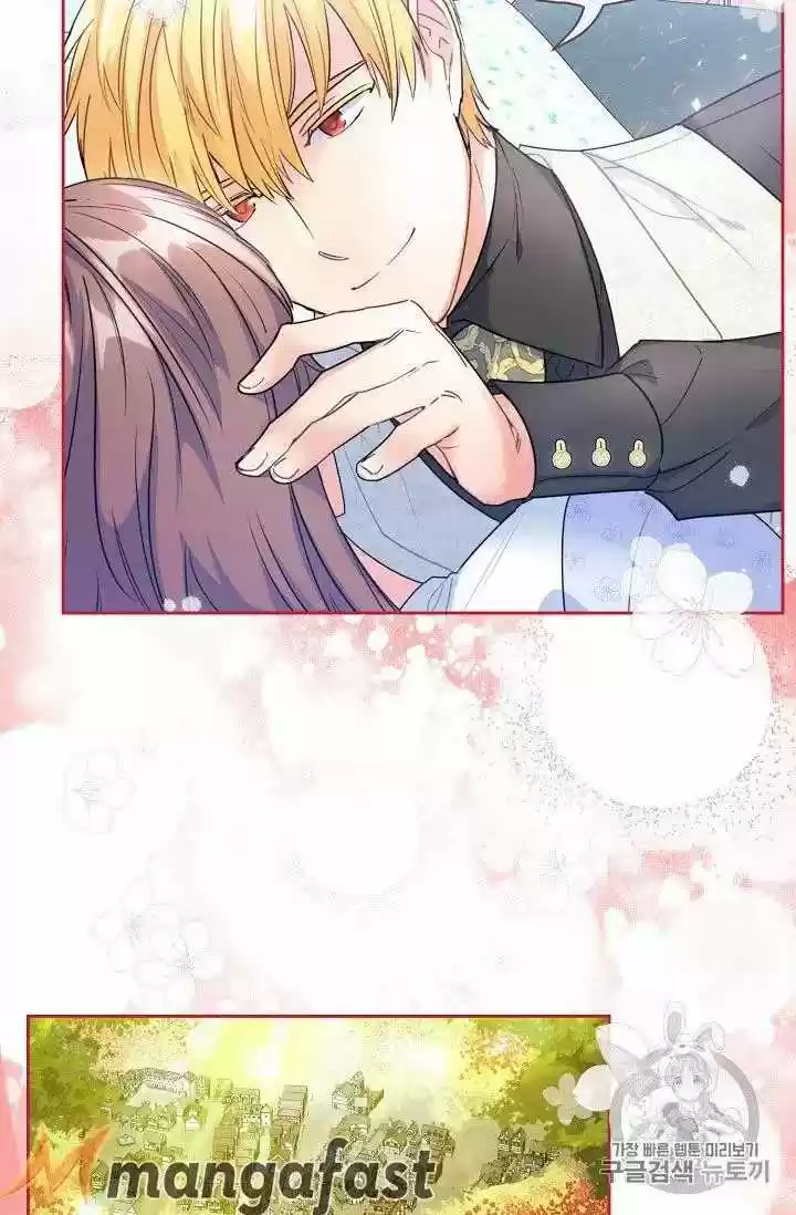 The Duchess' 50 Tea Recipes Chapter 70