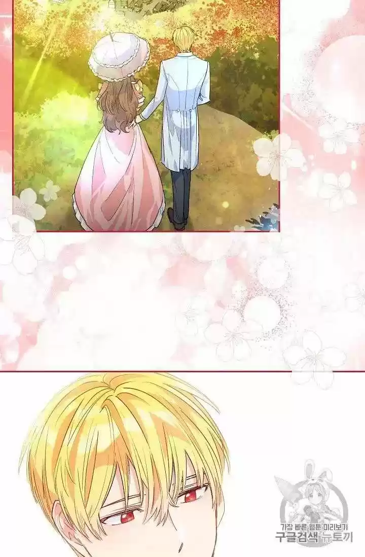 The Duchess' 50 Tea Recipes Chapter 70