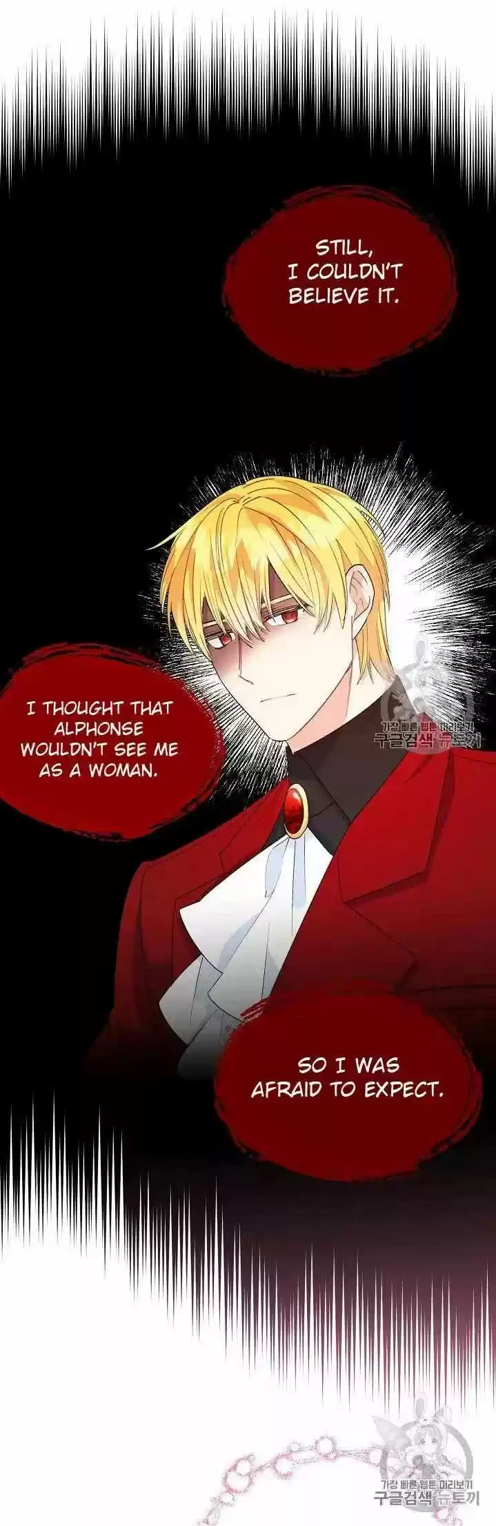 The Duchess' 50 Tea Recipes Chapter 70