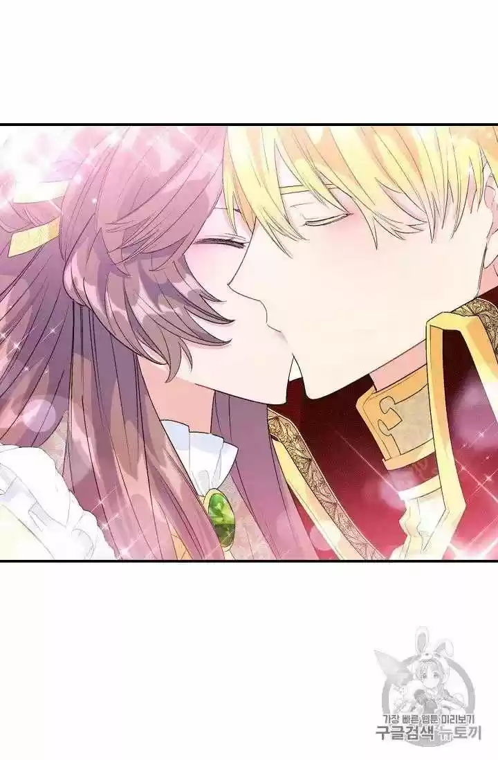 The Duchess' 50 Tea Recipes Chapter 70