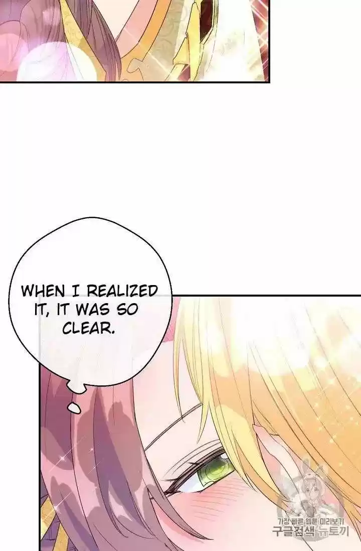 The Duchess' 50 Tea Recipes Chapter 70