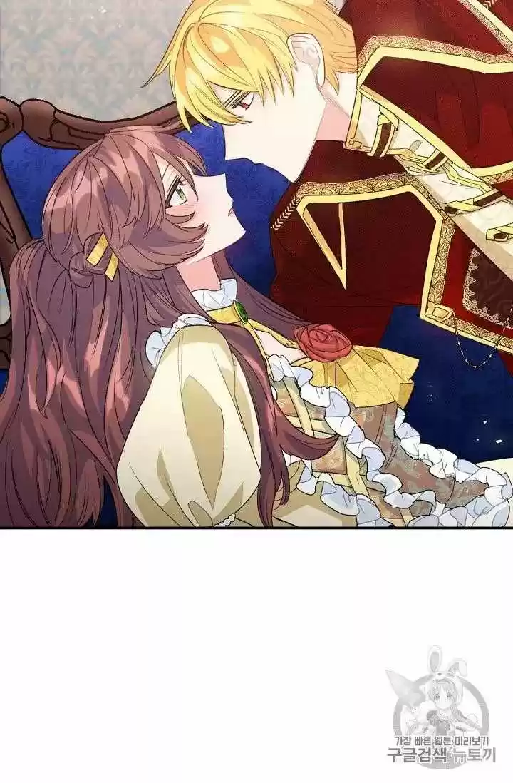 The Duchess' 50 Tea Recipes Chapter 70