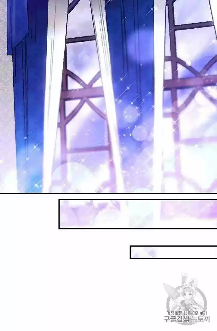 The Duchess' 50 Tea Recipes Chapter 70