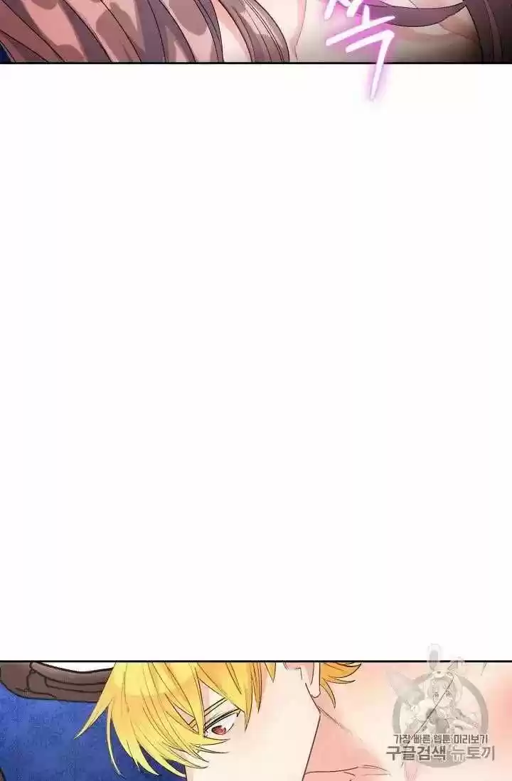 The Duchess' 50 Tea Recipes Chapter 71