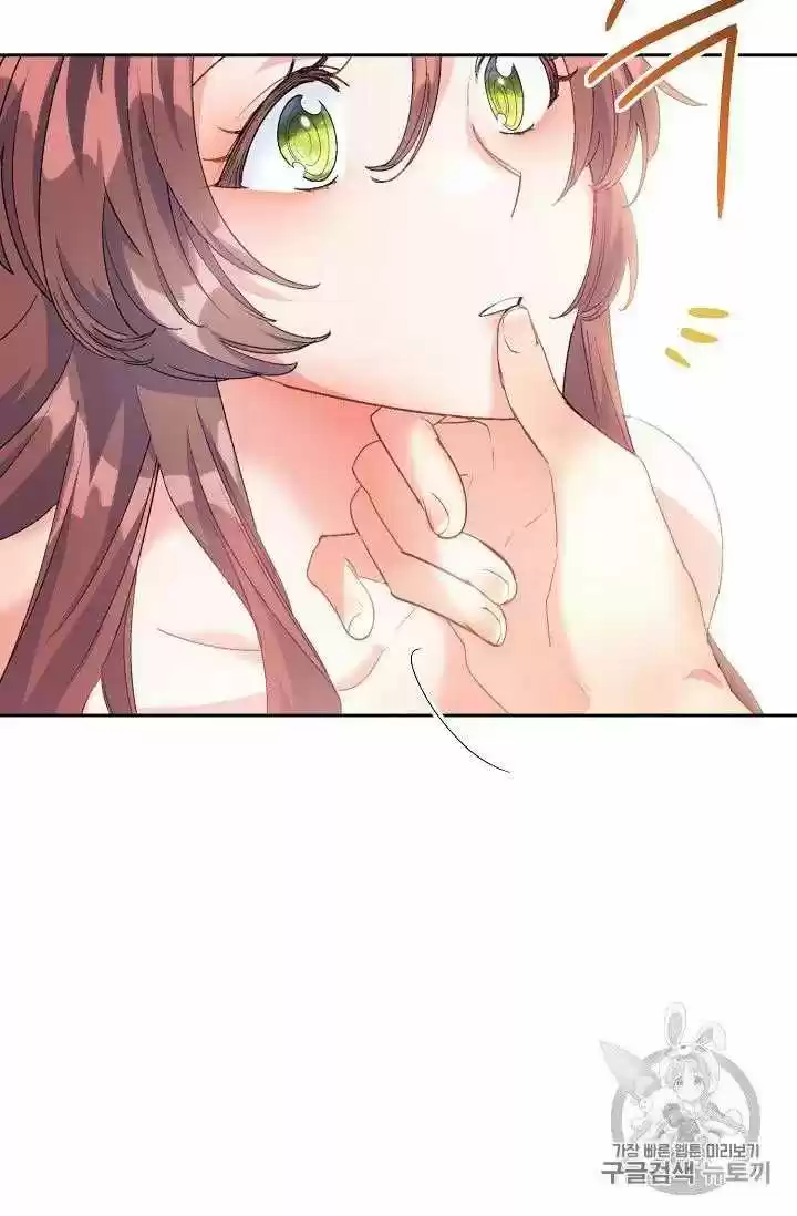 The Duchess' 50 Tea Recipes Chapter 71