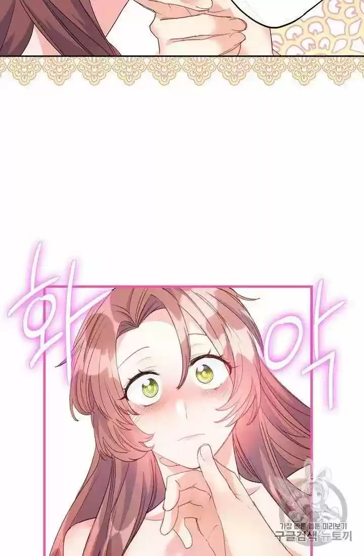 The Duchess' 50 Tea Recipes Chapter 71