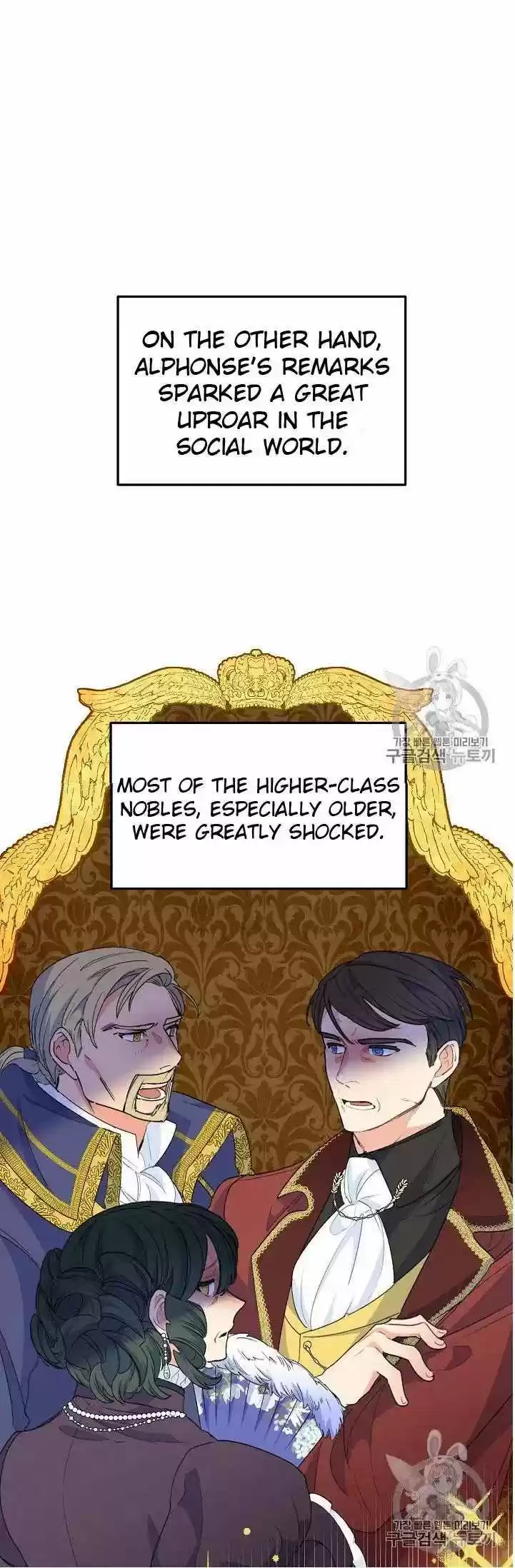 The Duchess' 50 Tea Recipes Chapter 71