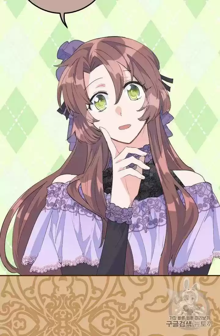 The Duchess' 50 Tea Recipes Chapter 71