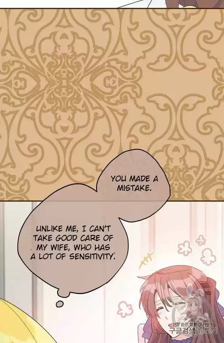 The Duchess' 50 Tea Recipes Chapter 71