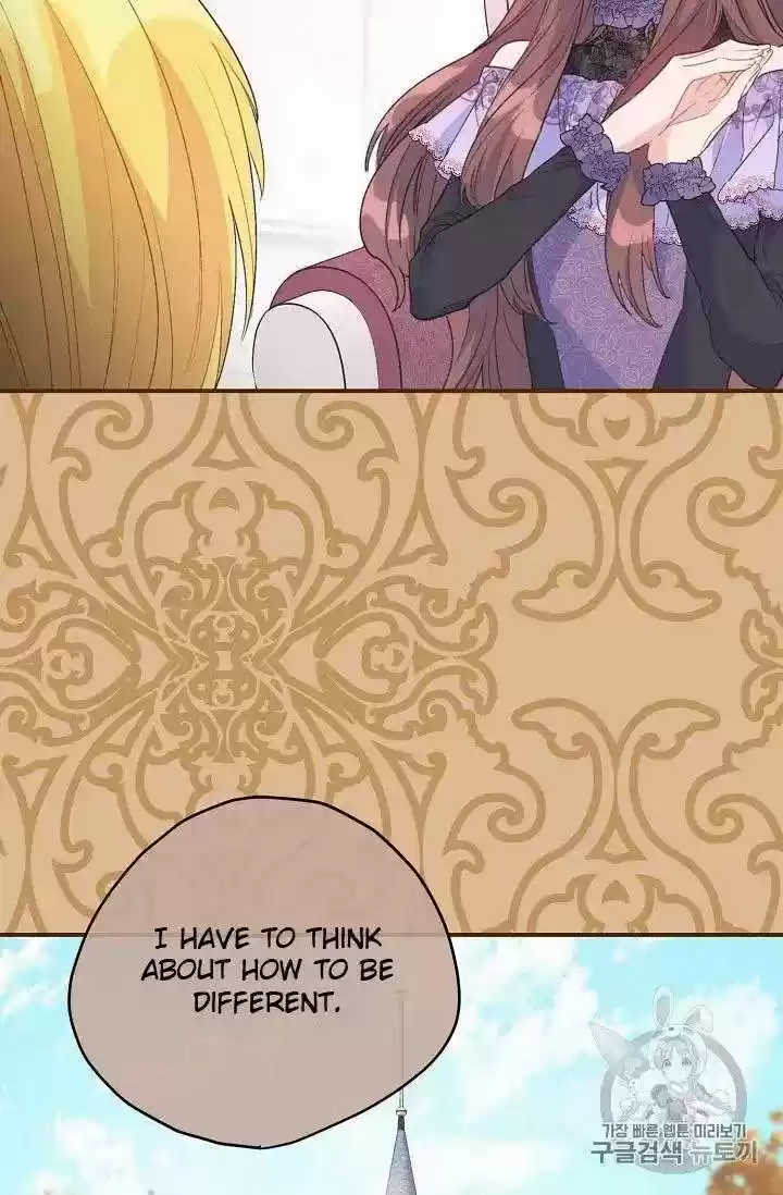 The Duchess' 50 Tea Recipes Chapter 71