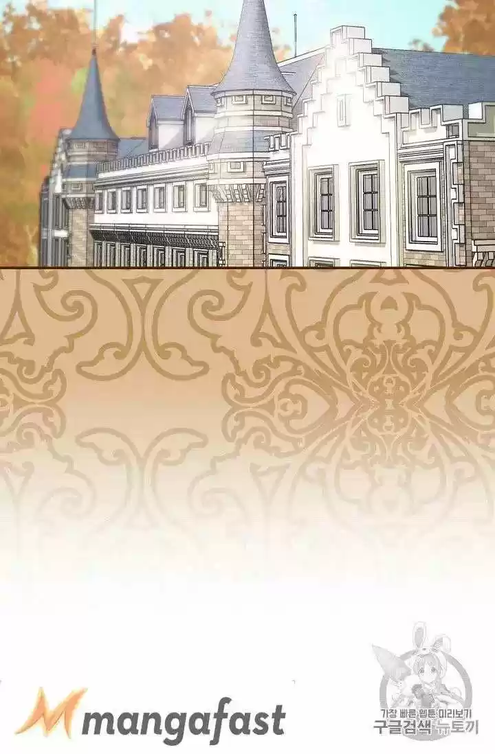 The Duchess' 50 Tea Recipes Chapter 71