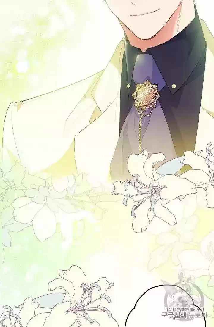 The Duchess' 50 Tea Recipes Chapter 71