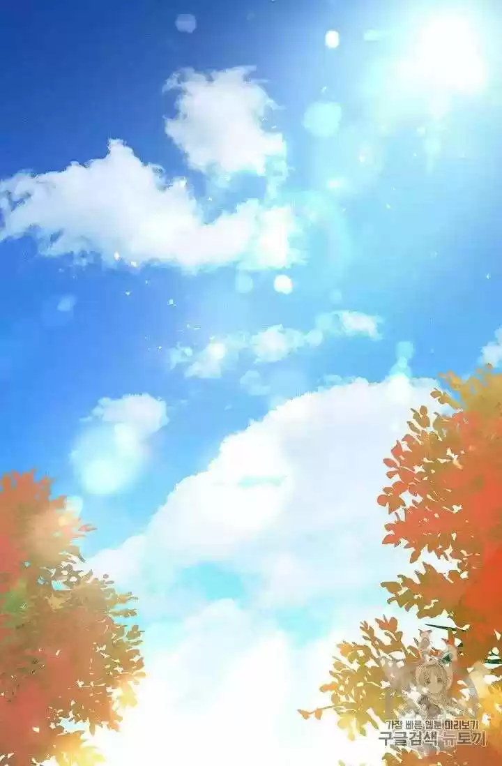 The Duchess' 50 Tea Recipes Chapter 71