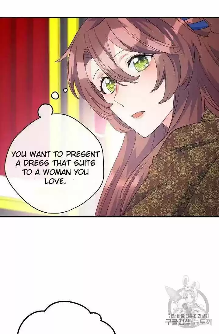 The Duchess' 50 Tea Recipes Chapter 71