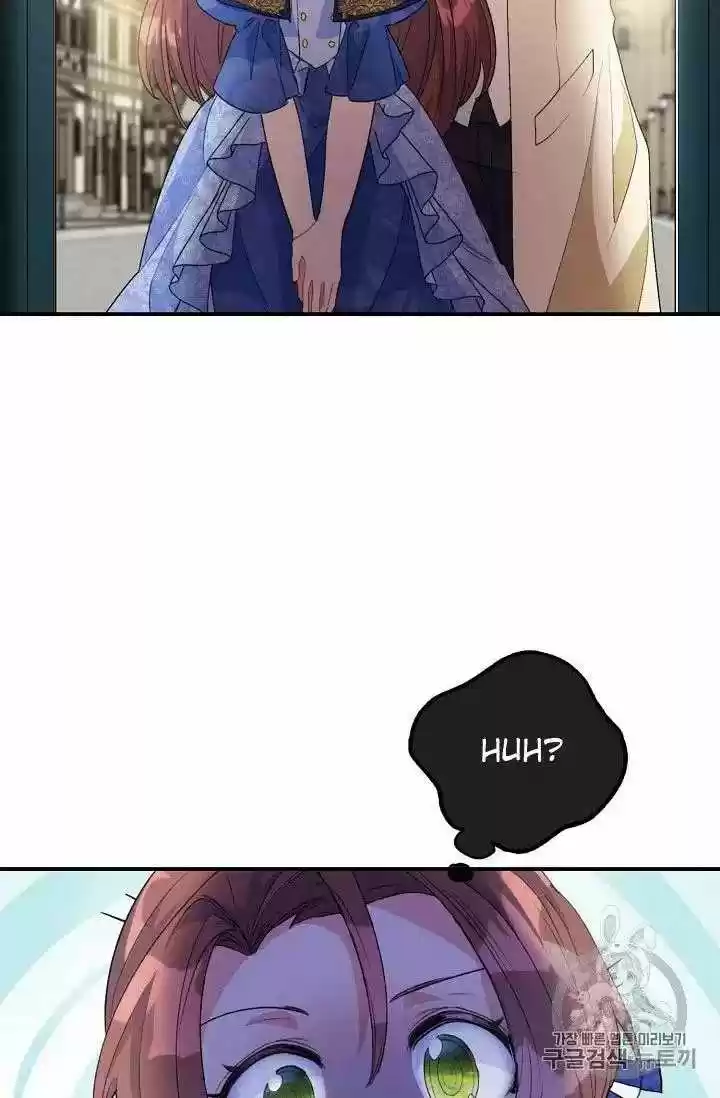 The Duchess' 50 Tea Recipes Chapter 71