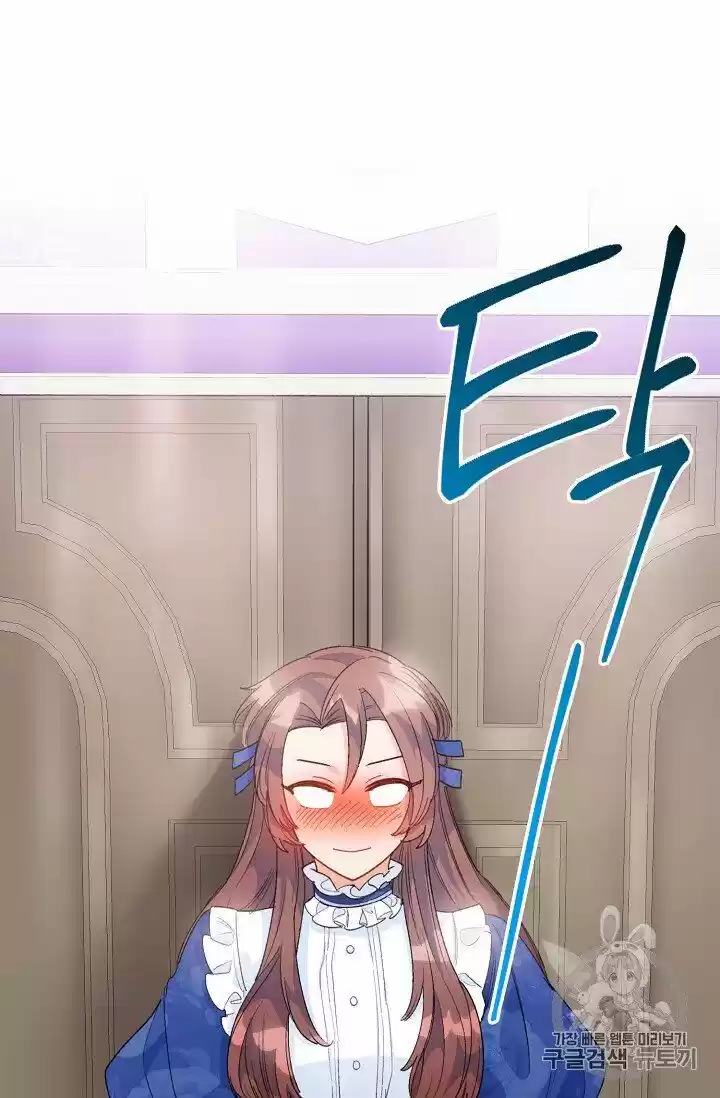 The Duchess' 50 Tea Recipes Chapter 72