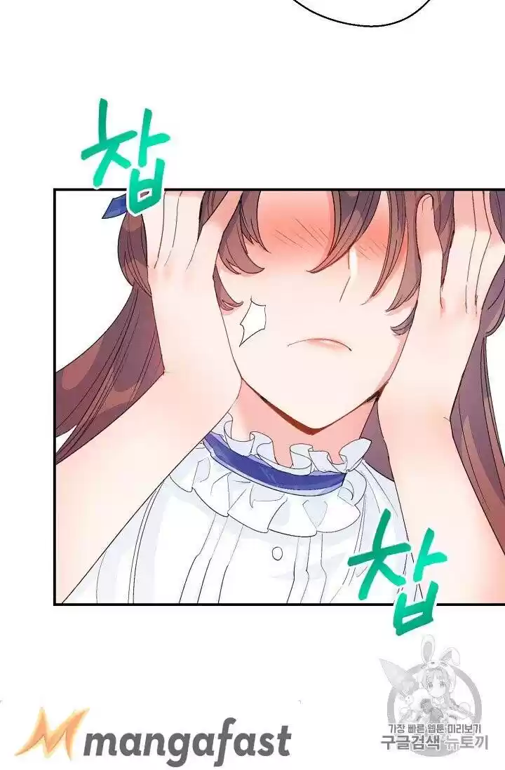 The Duchess' 50 Tea Recipes Chapter 72