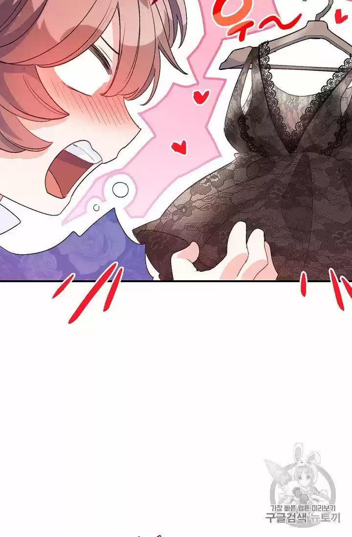 The Duchess' 50 Tea Recipes Chapter 72