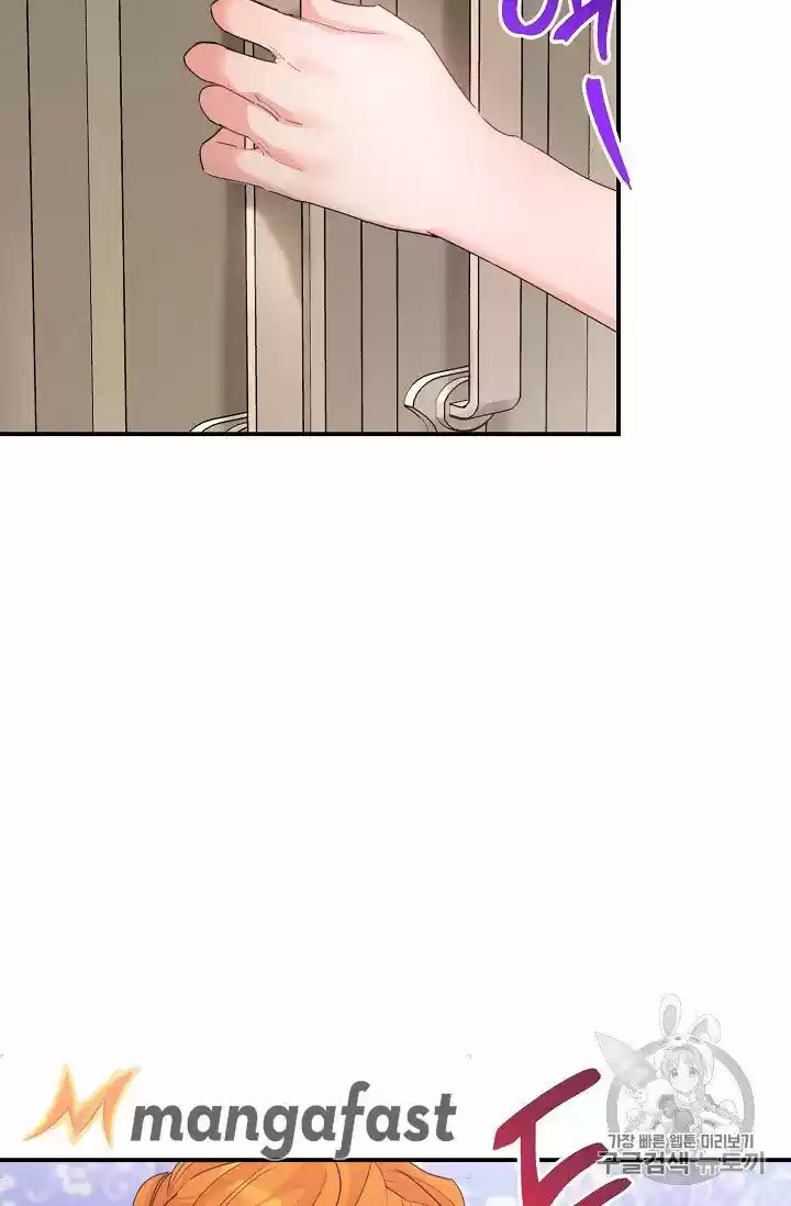 The Duchess' 50 Tea Recipes Chapter 72