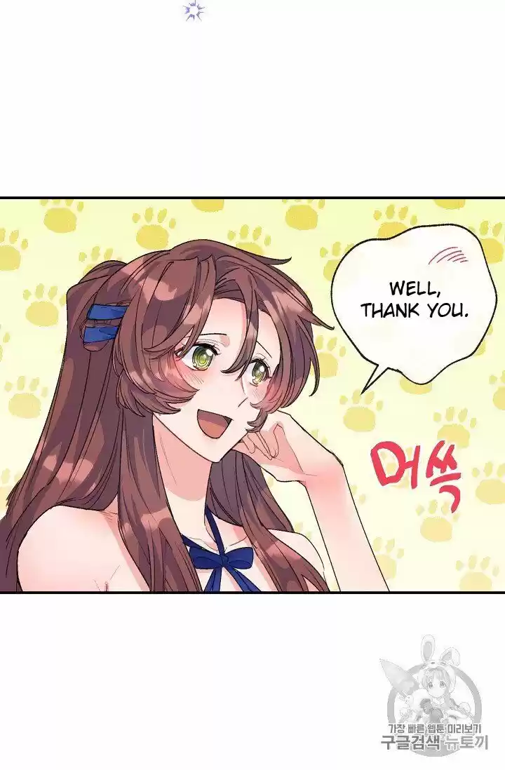 The Duchess' 50 Tea Recipes Chapter 72